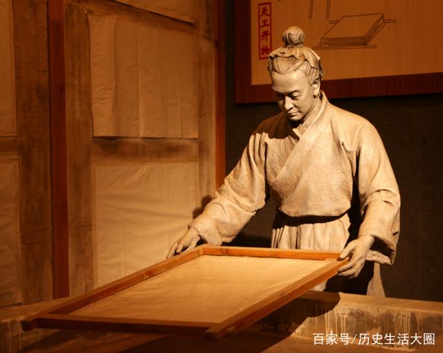 盘点中国古代四大发明之造纸术:它的发明是历史上的一项重要成就